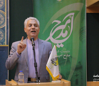 گزارش تصویری یازدهمین نشست شاعرانه مدح امیر