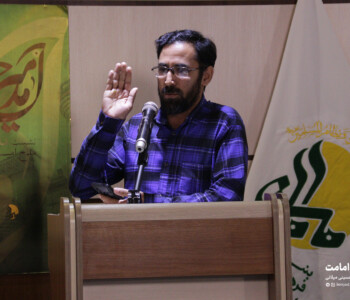 مدح امیر به زبان اردو - بنیاد امامت