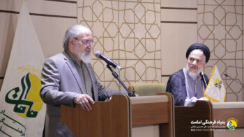 مدح امیر به زبان اردو - بنیاد امامت