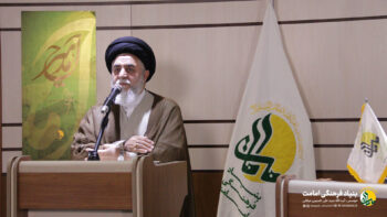 مدح امیر به زبان اردو - بنیاد امامت