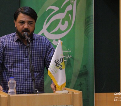 گزارش تصویری یازدهمین نشست شاعرانه مدح امیر