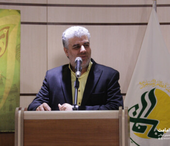 مدح امیر به زبان اردو - بنیاد امامت