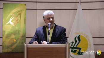 مدح امیر به زبان اردو - بنیاد امامت