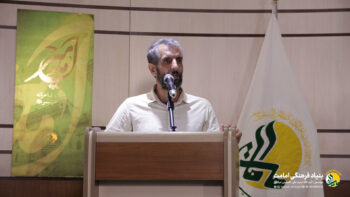 مدح امیر به زبان اردو - بنیاد امامت