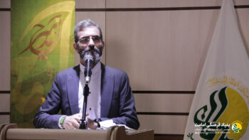 مدح امیر به زبان اردو - بنیاد امامت