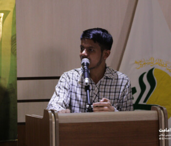 مدح امیر به زبان اردو - بنیاد امامت