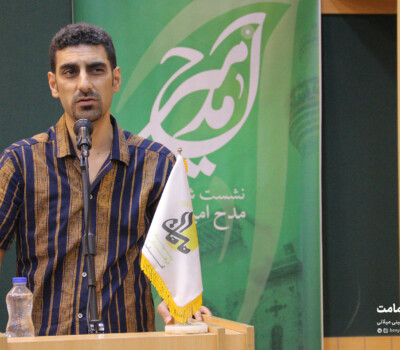 گزارش تصویری یازدهمین نشست شاعرانه مدح امیر