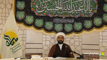 همایش علمی بر دین حسین علیه السلام - بنیاد فرهنگی امامت