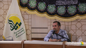 همایش علمی بر دین حسین علیه السلام - بنیاد فرهنگی امامت