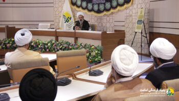 همایش علمی بر دین حسین علیه السلام - بنیاد فرهنگی امامت