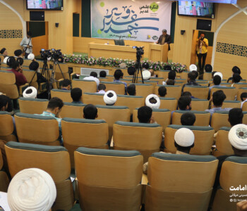 خدا و غدیر - غدیرستان - بنیاد امامت