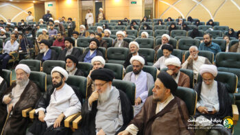 خدا و غدیر - غدیرستان - بنیاد امامت