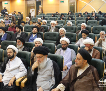 خدا و غدیر - غدیرستان - بنیاد امامت