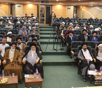 خدا و غدیر - غدیرستان - بنیاد امامت