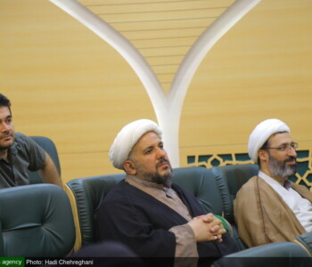 همایش علمی تکریم غدیر - بنیاد فرهنگی امامت