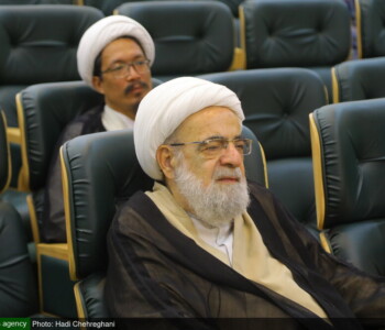 همایش علمی تکریم غدیر - بنیاد فرهنگی امامت