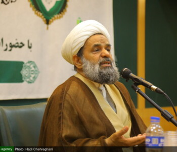 همایش علمی تکریم غدیر - بنیاد فرهنگی امامت