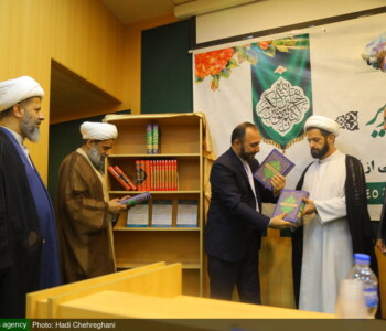 همایش علمی تکریم غدیر - بنیاد فرهنگی امامت