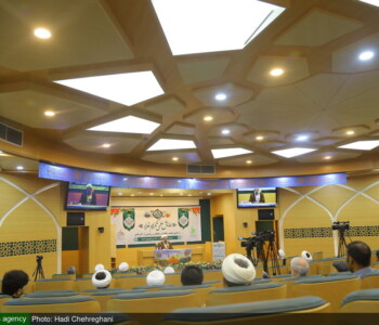 همایش علمی تکریم غدیر - بنیاد فرهنگی امامت