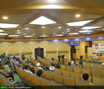 همایش علمی تکریم غدیر - بنیاد فرهنگی امامت