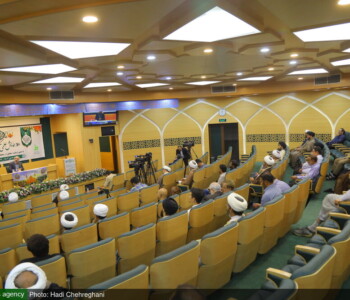 همایش علمی تکریم غدیر - بنیاد فرهنگی امامت