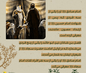 ابوخالد کابلی