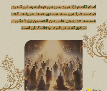 ابوخالد کابلی