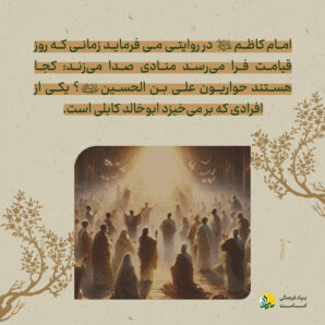 ابوخالد کابلی