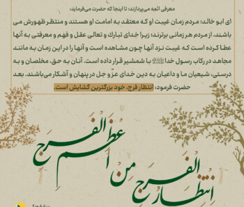 ابوخالد کابلی