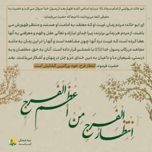 ابوخالد کابلی