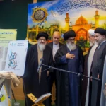 جشن ولادت با سعادت مولی الموحّدین امیـرالمؤمنین علیه السلام