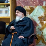 مراسم شهادت امام هادی علیه السلام