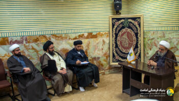 سیزدهمین محفل استغاثه به امام زمان - امامت