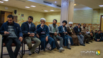 سیزدهمین محفل استغاثه به امام زمان - امامت