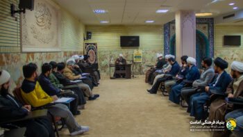 سیزدهمین محفل استغاثه به امام زمان - امامت