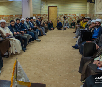 سیزدهمین محفل استغاثه به امام زمان - امامت