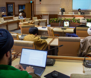 نشست علمی - امامت