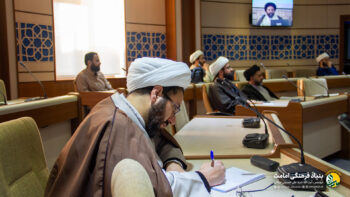 نشست علمی - امامت