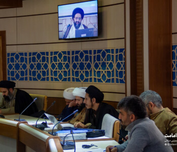 نشست علمی - امامت