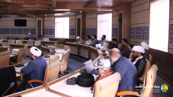 پنجمین نشست علمی - بنیاد امامت