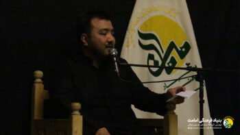 مجلس سوگواری شهادت امام جعفر صادق علیه السلام