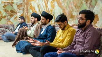 دوازدهمین محفل استغاثه به حضرت ولیعصر عجل الله تعالی فرجه الشریف