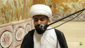 بیست و یکمین محفل استغاثه - بنیاد