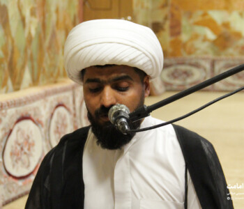 بیست و یکمین محفل استغاثه - بنیاد