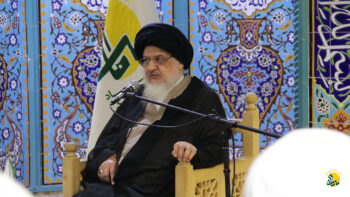 بیست و یکمین محفل استغاثه - بنیاد