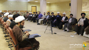 بیست و یکمین محفل استغاثه - بنیاد