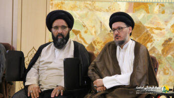 بیست و یکمین محفل استغاثه - بنیاد