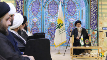 بیست و یکمین محفل استغاثه - بنیاد