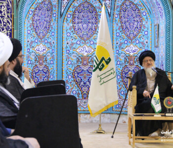 بیست و یکمین محفل استغاثه - بنیاد