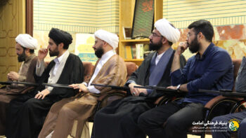 بیست و یکمین محفل استغاثه - بنیاد